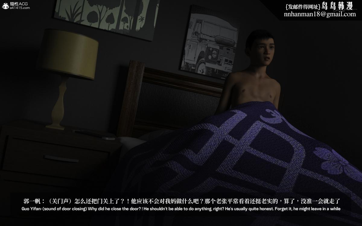 [3D]淫母日记淫母日记-第二话