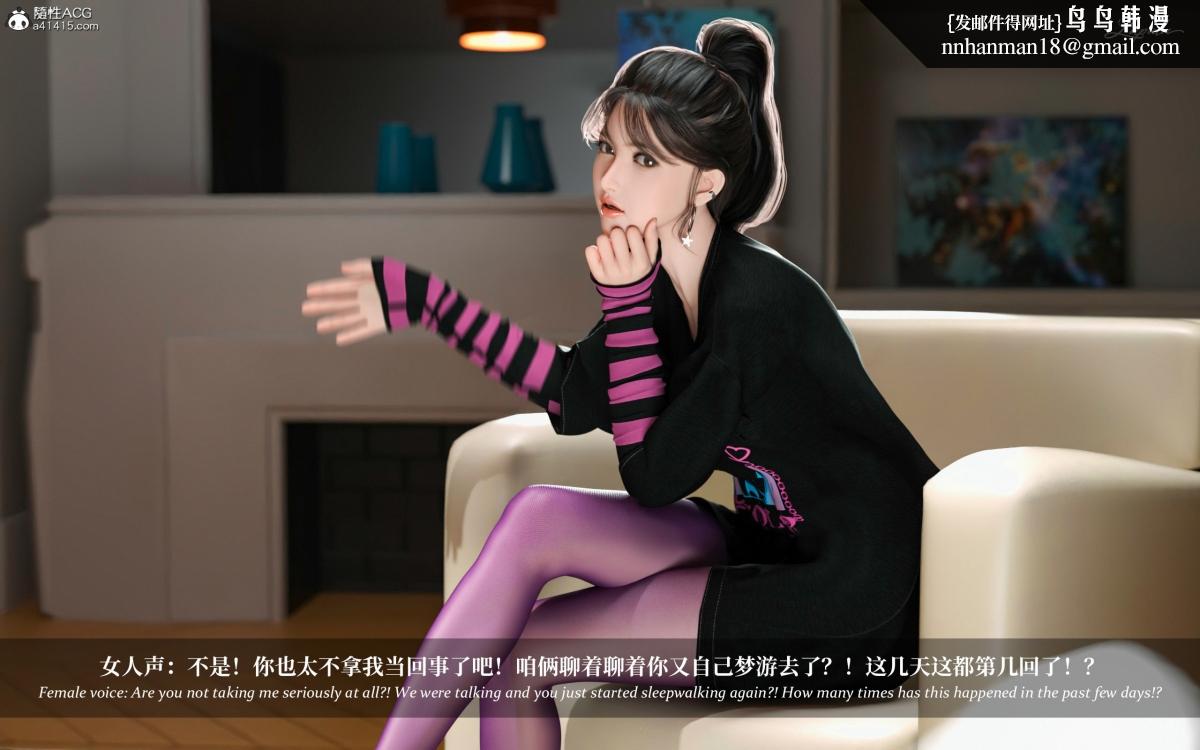 [3D]淫母日记淫母日记第二季-第1话