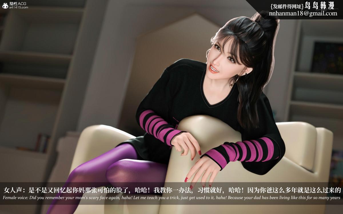 [3D]淫母日记淫母日记第二季-第1话