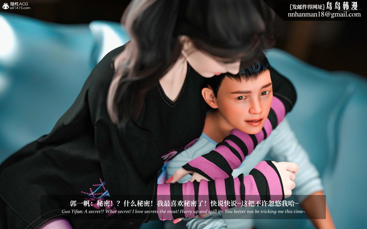 [3D]淫母日记淫母日记第二季-第1话