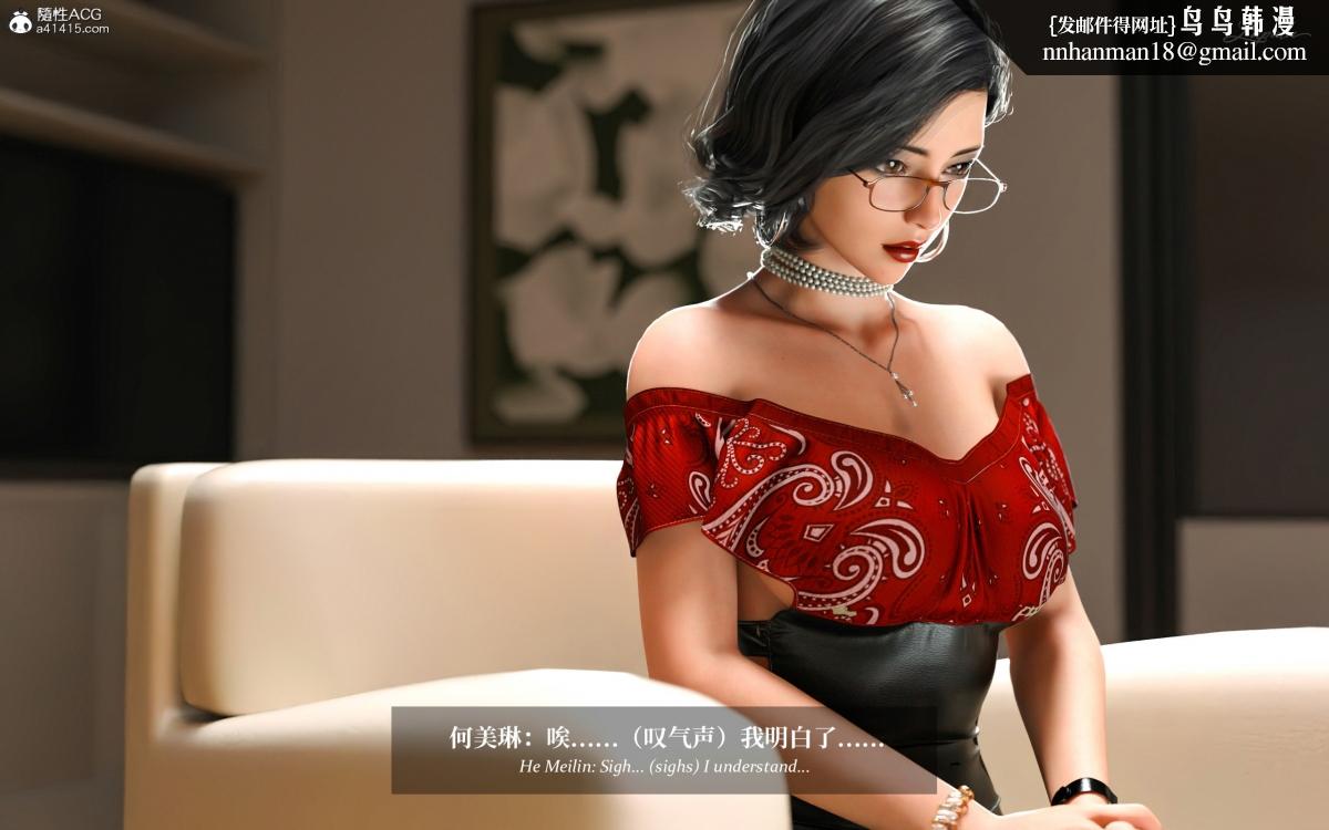 [3D]淫母日记淫母日记第二季-第1话