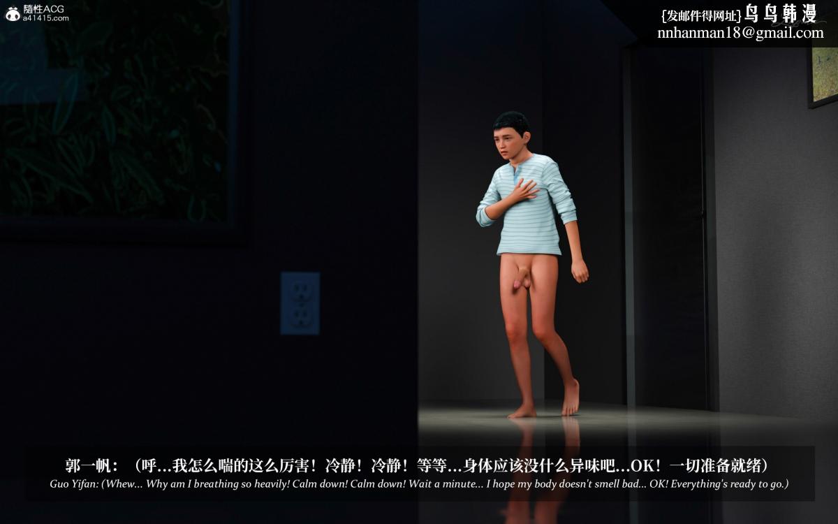 [3D]淫母日记淫母日记第二季-第2话