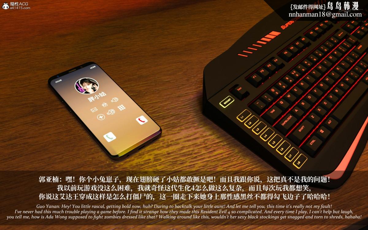 [3D]淫母日记淫母日记第二季-第3话