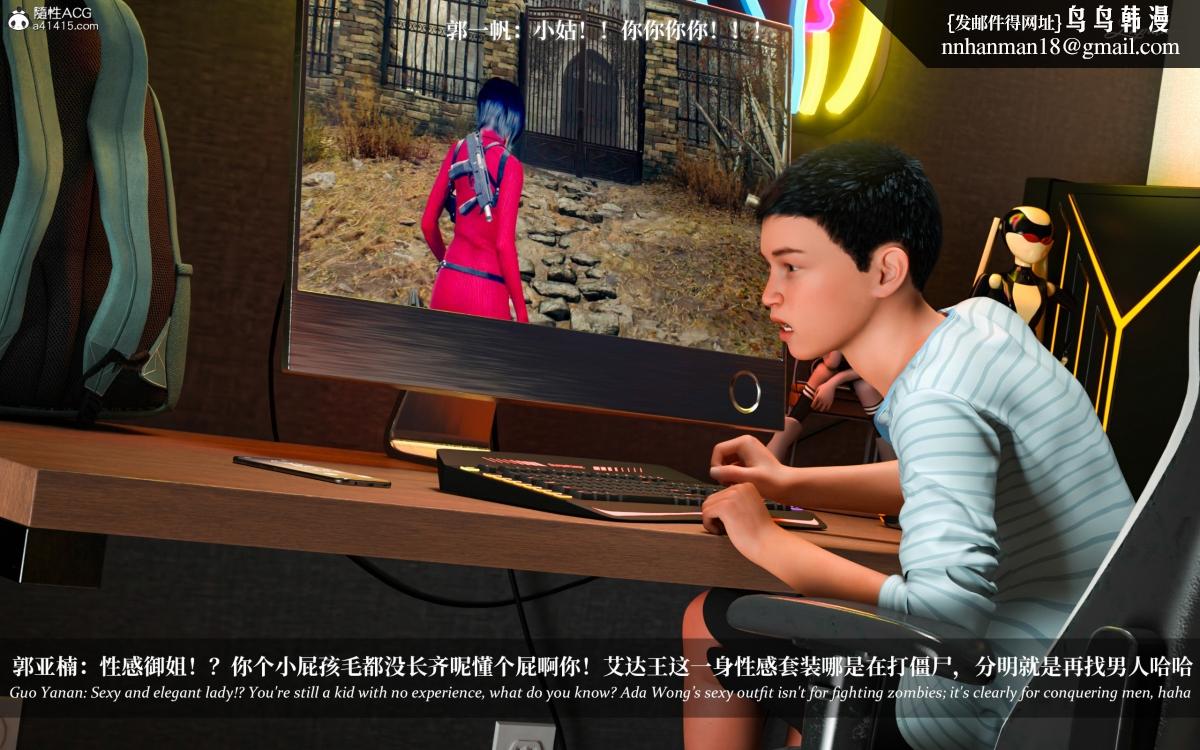 [3D]淫母日记淫母日记第二季-第3话