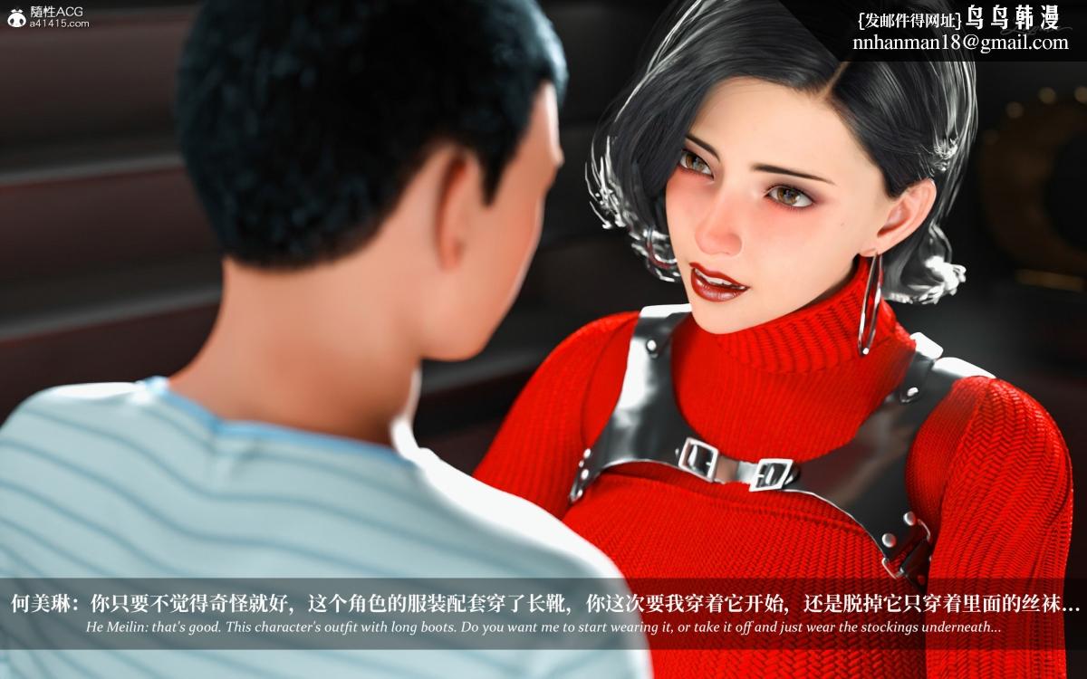 [3D]淫母日记淫母日记第二季-第3话