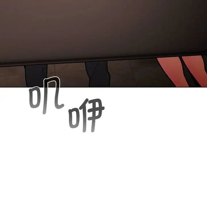 分组换换爱第98話