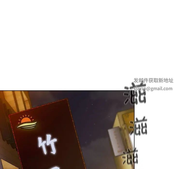 分组换换爱第98話