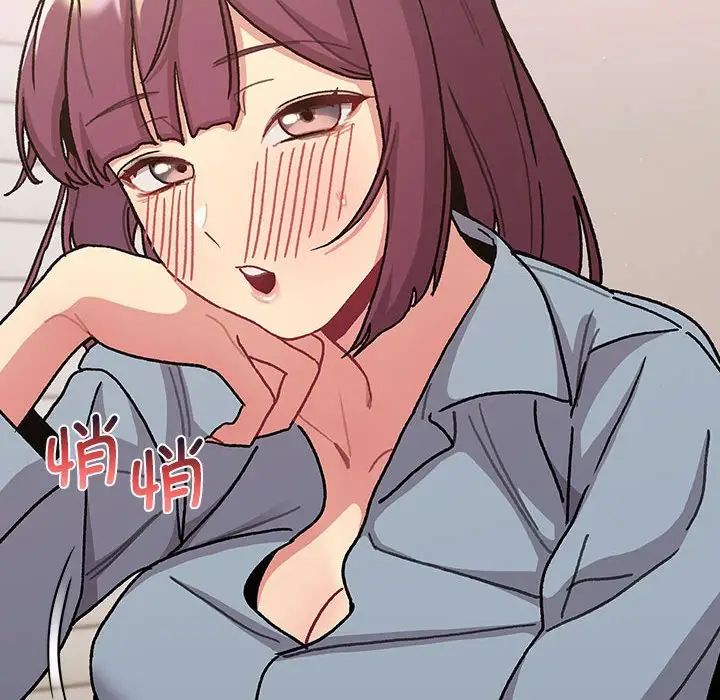 分组换换爱第98話