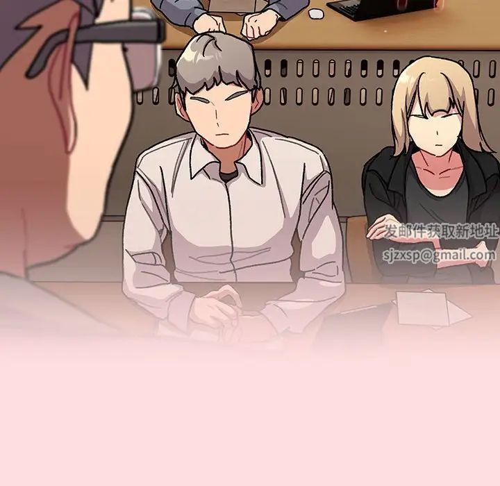 分组换换爱第98話