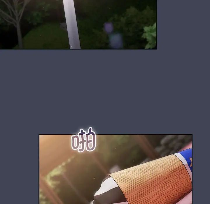 分组换换爱第98話