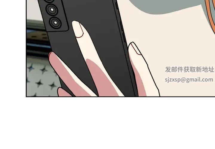 青梅以上恋人未满第50話