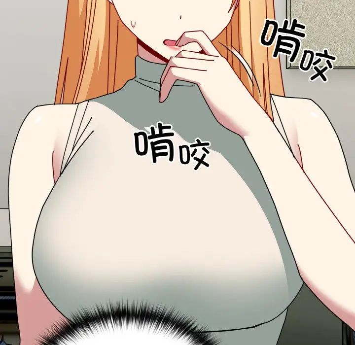 青梅以上恋人未满第50話