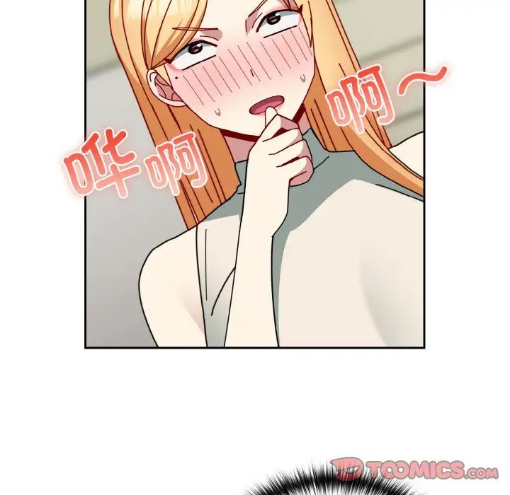 青梅以上恋人未满第50話