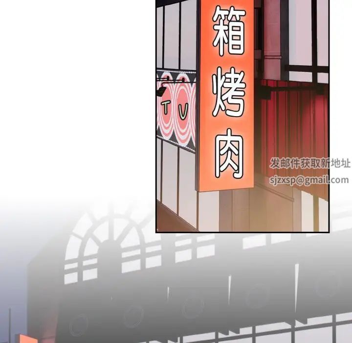 青梅以上恋人未满第50話