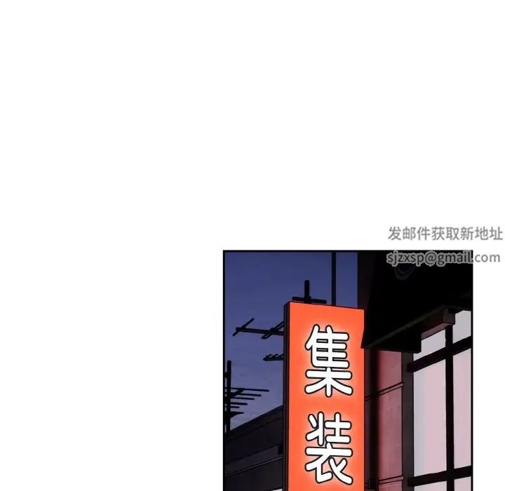 青梅以上恋人未满第50話