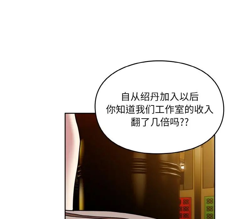 青梅以上恋人未满第50話
