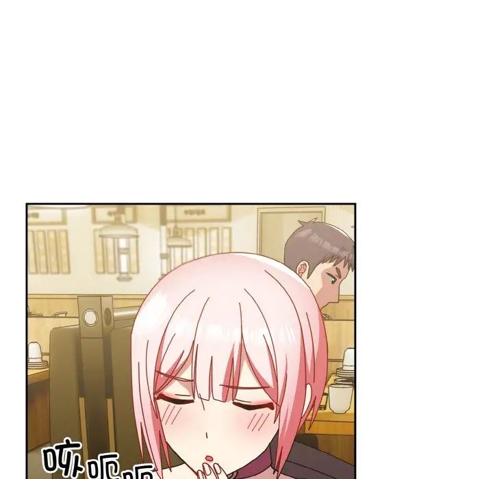 青梅以上恋人未满第50話