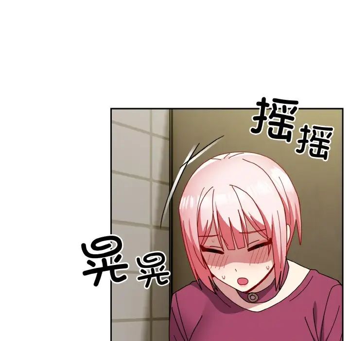 青梅以上恋人未满第50話