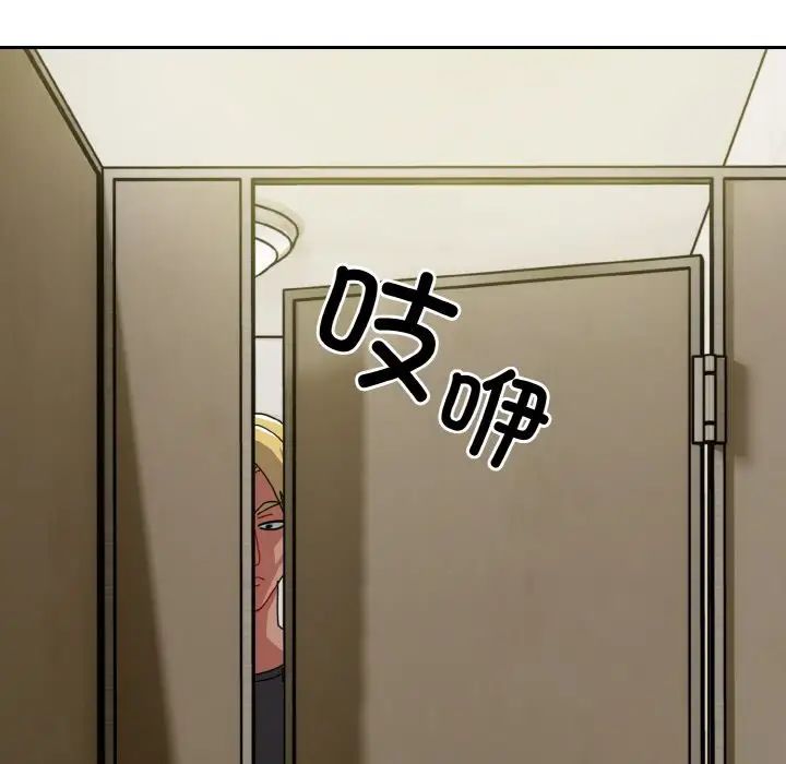 青梅以上恋人未满第50話