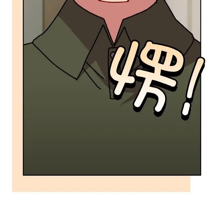 青梅以上恋人未满第50話