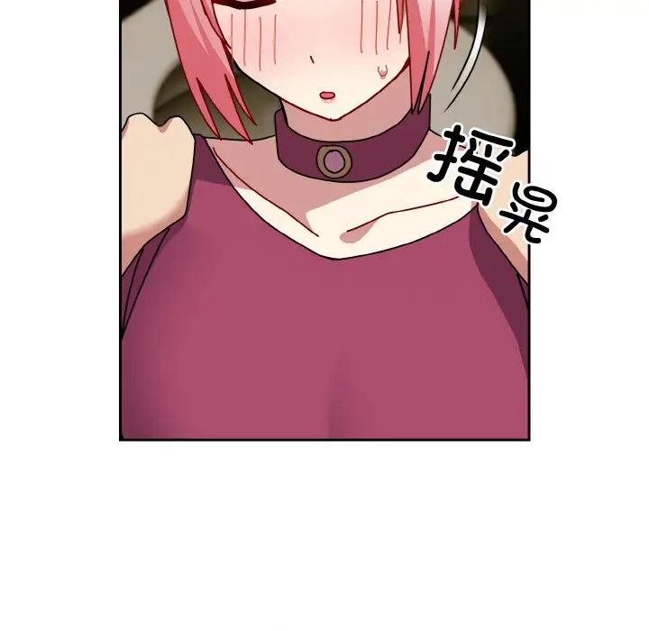 青梅以上恋人未满第50話