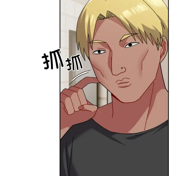 青梅以上恋人未满第50話