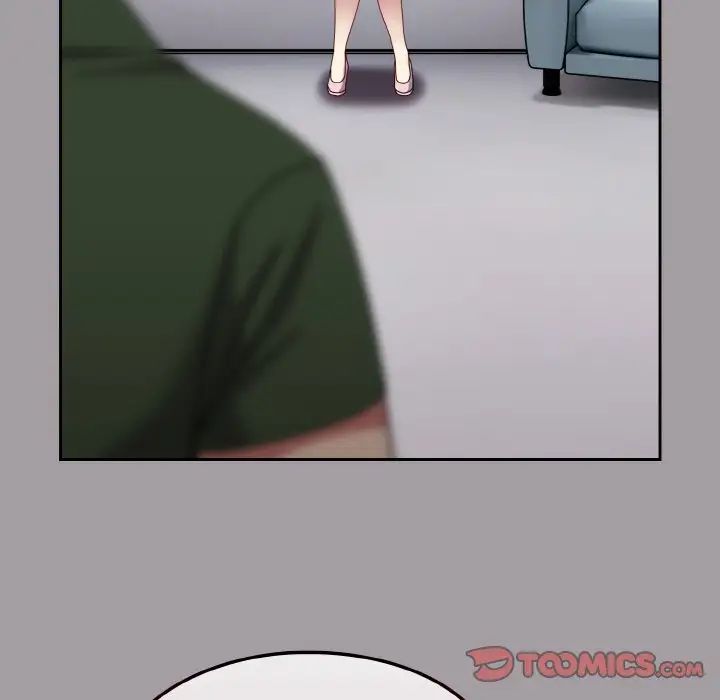 青梅以上恋人未满第50話