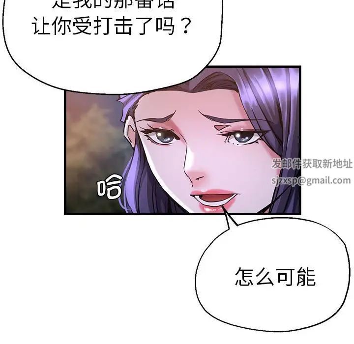 瑜珈初体验第55話