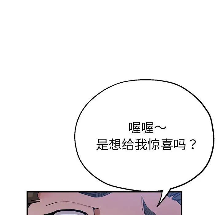 瑜珈初体验第55話