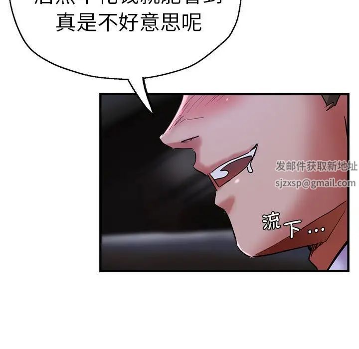 瑜珈初体验第55話