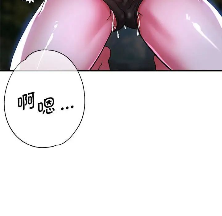 瑜珈初体验第55話
