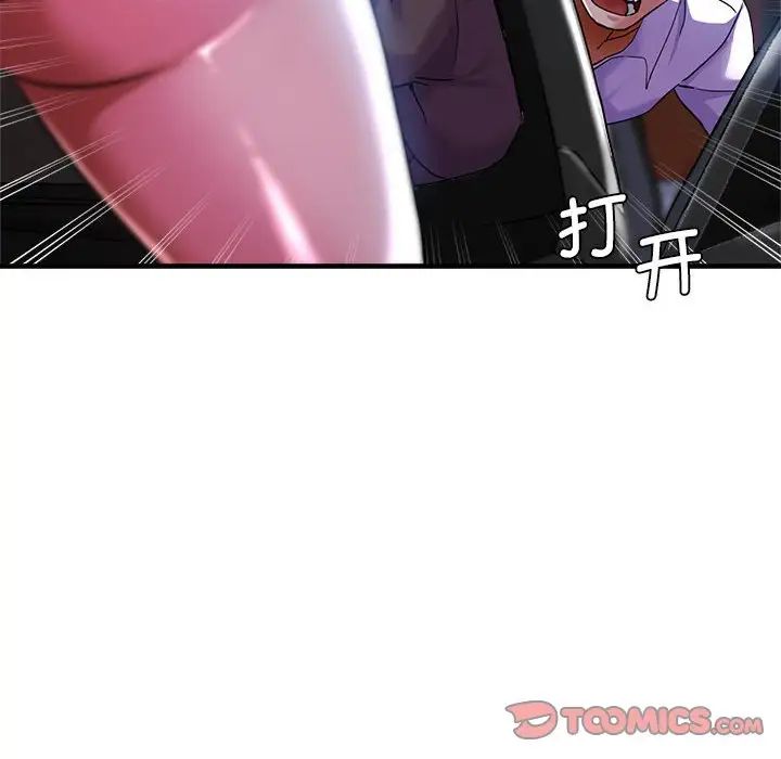 瑜珈初体验第55話
