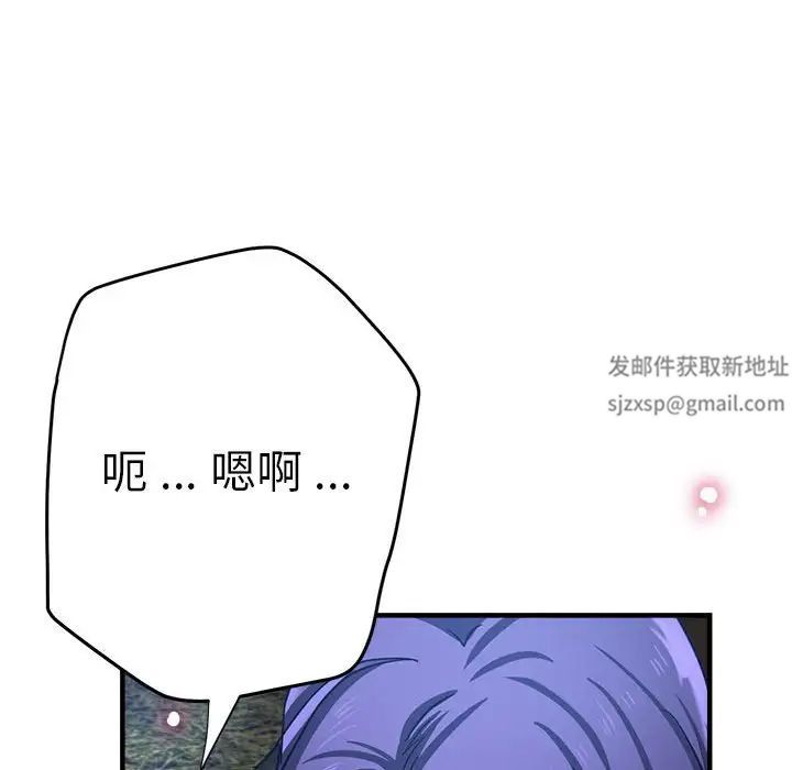 瑜珈初体验第55話