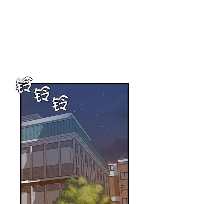 瑜珈初体验第55話