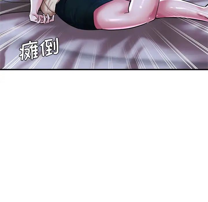 瑜珈初体验第55話