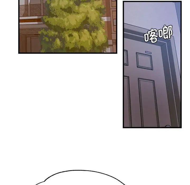 瑜珈初体验第55話