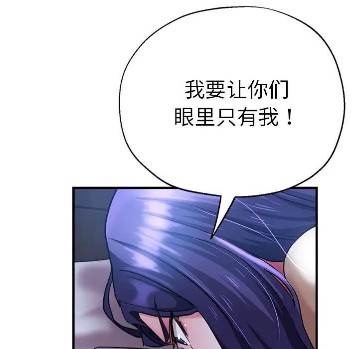 瑜珈初体验第55話