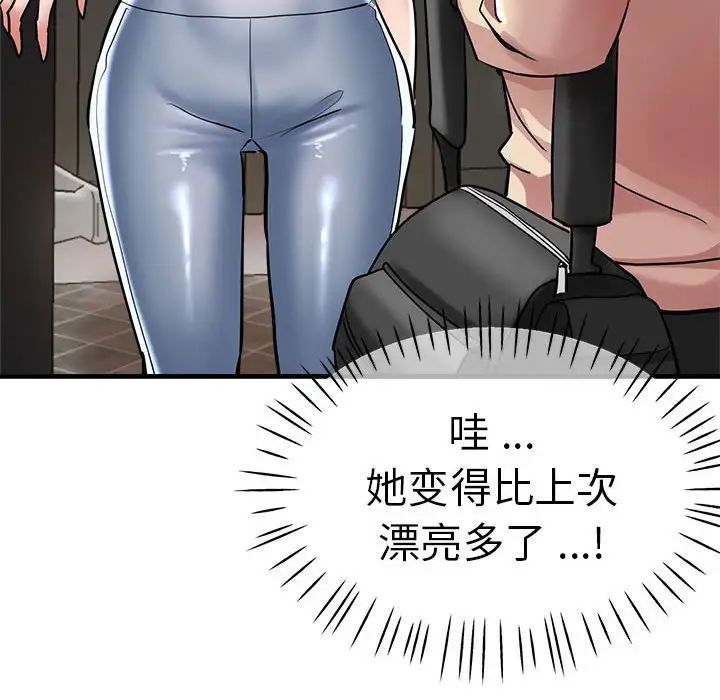 瑜珈初体验第55話