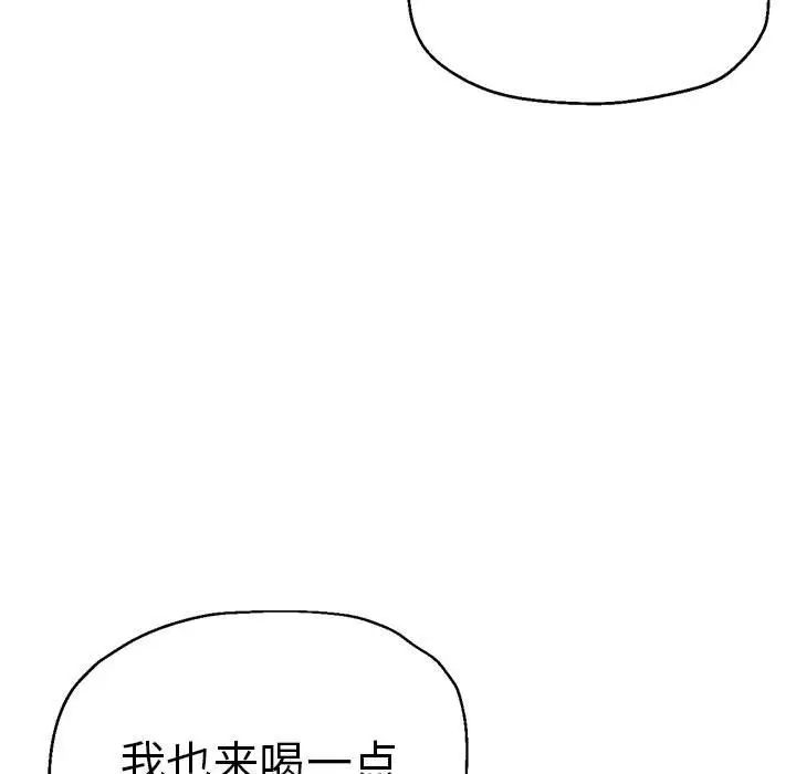 瑜珈初体验第55話