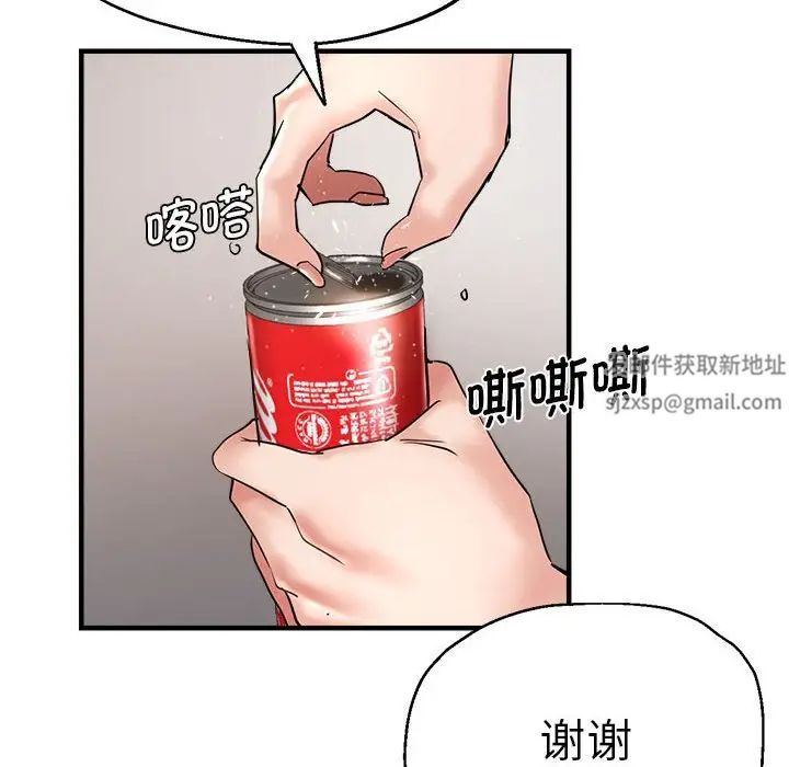 瑜珈初体验第55話