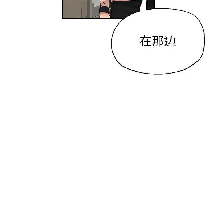 瑜珈初体验第55話