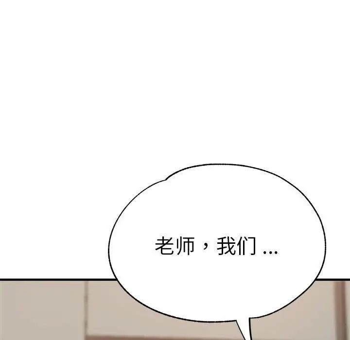 瑜珈初体验第55話
