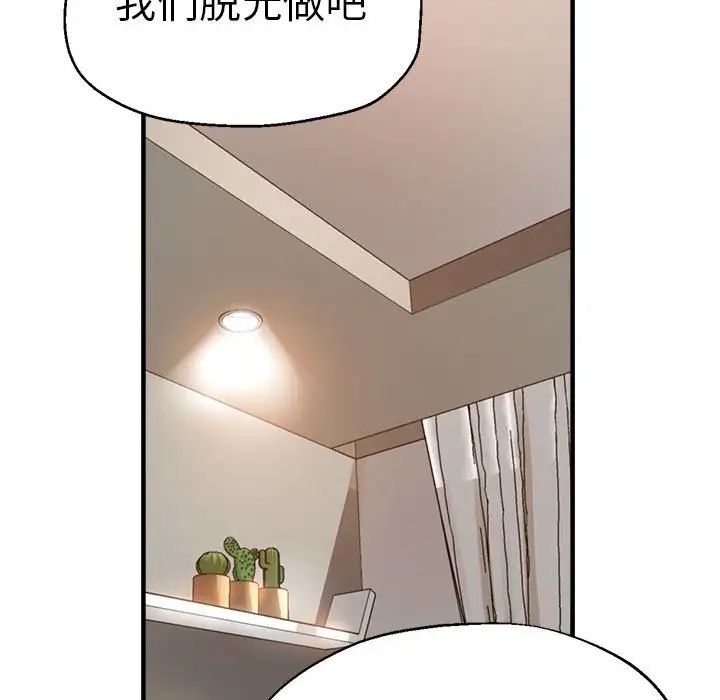 瑜珈初体验第55話