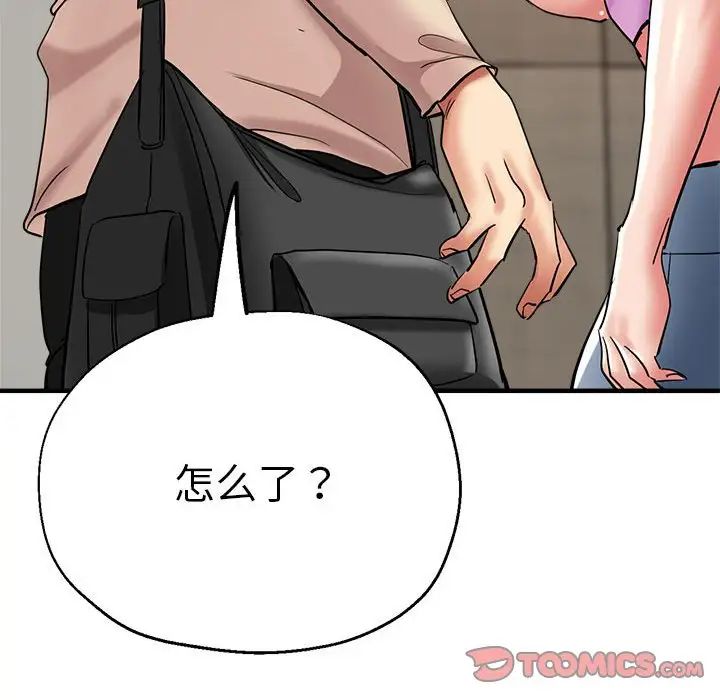 瑜珈初体验第55話