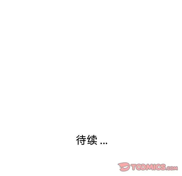 瑜珈初体验第55話