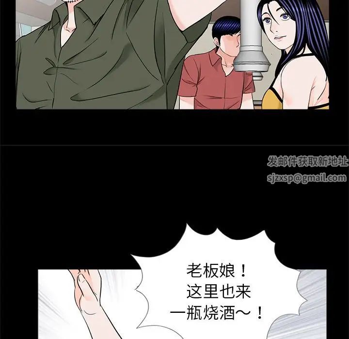 借子第26話