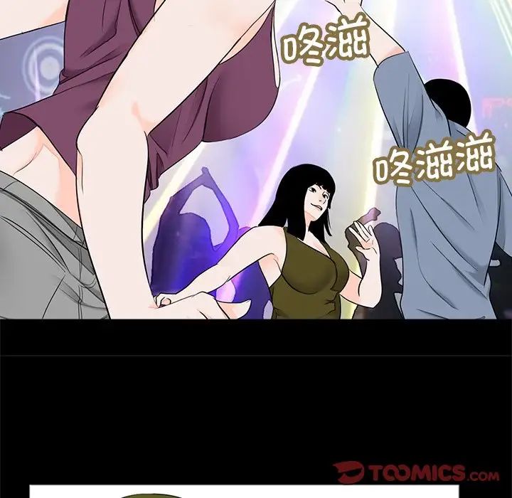 借子第26話
