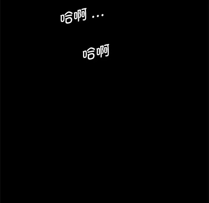 借子第26話