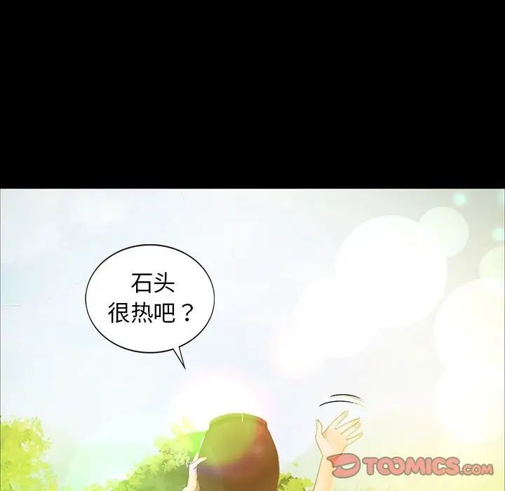 小姐第10話