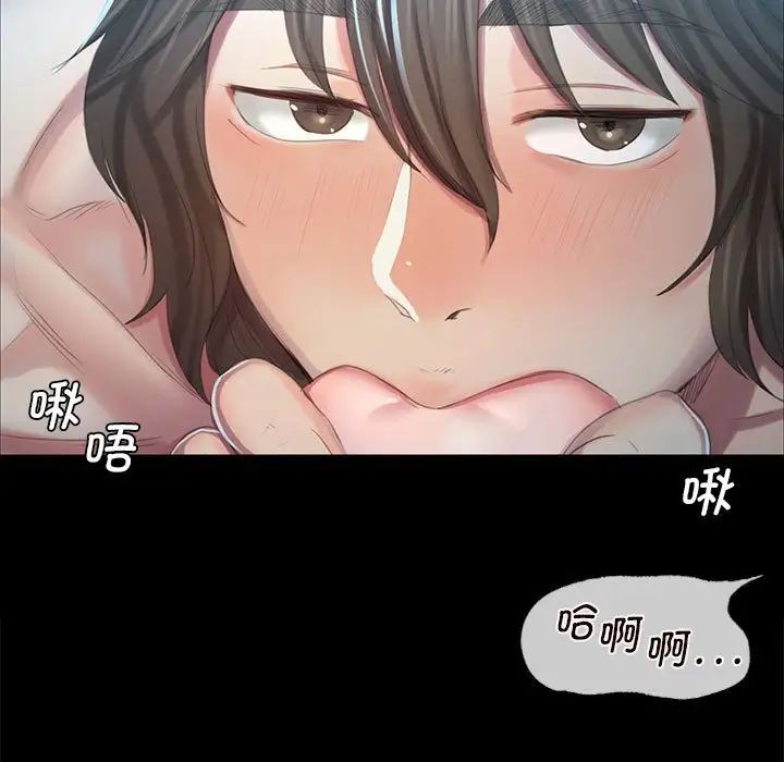 小姐第10話